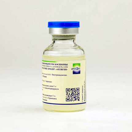 Вакцина «BOVISALM®» Antigen