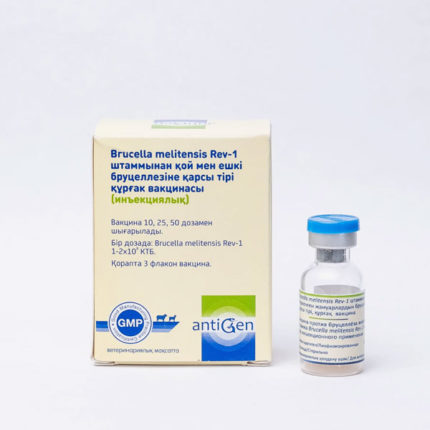 Вакцина «BRUVAC®» против бруцеллёза овец и коз Antigen