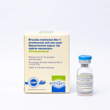 Вакцина живая сухая против бруцеллёза животных из штамма Brucella melitensis Rev-1 (для инъекционного использования)
