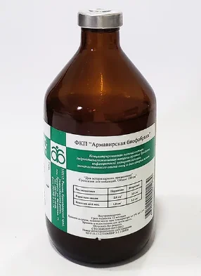 Вакцина против брадзота, злокачественного отёка, энтеротоксемии овец и дизентерии ягнят