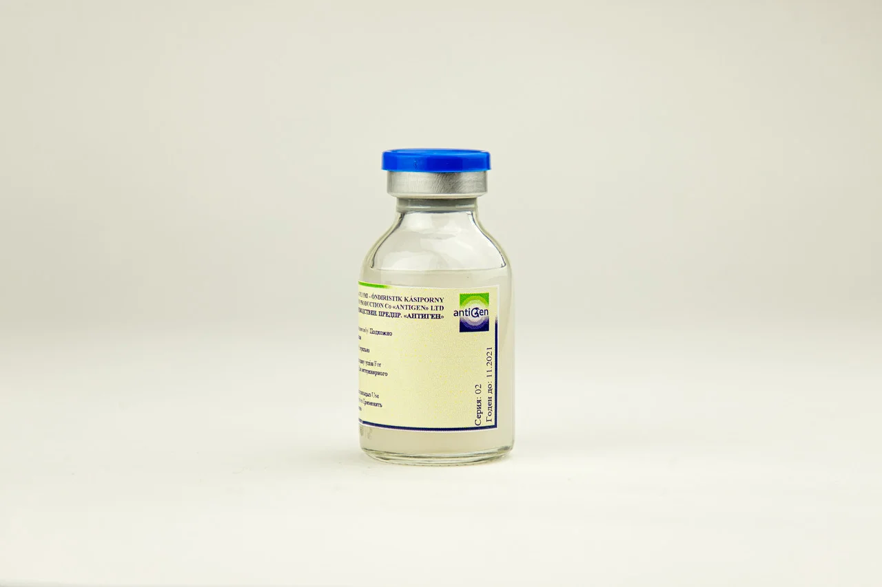 Вакцина «PASTVAC®» трёхвалентная, инактивированная против пастереллеза у животных Вакцина «PASTVAC®» трёхвалентная, инактивированная против пастереллеза у животных