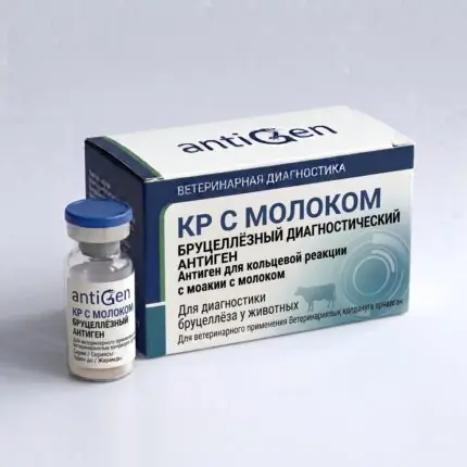 Антиген для кольцевой реакции (КР) с молоком при диагностике бруцеллёза у животных